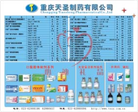 供应鼠标垫